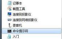 win7系统u盘无法自动运行怎么解决 电脑u盘无法自动运行解决方法