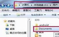 win7怎么获取文件夹绝对路径 电脑获取文件夹绝对路径操作方法