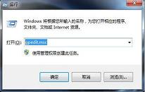 win7怎么开启防止媒体共享功能 电脑开启防止媒体共享功能的操作方法