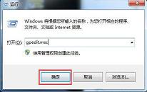 win7怎么禁止修改ip地址 电脑禁止修改ip地址操作方法