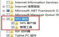 win7如何开启nfs服务 电脑开启nfs服务操作方法介绍