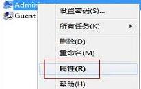 win7开机提示密码已过期怎么解决 电脑开机提示密码已过期解决方法