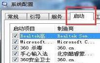 win7任务栏假死如何解决 电脑任务栏假死解决方法