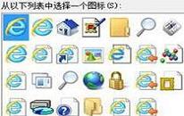 win7怎么更换ie浏览器桌面图标 电脑更换ie浏览器桌面图标方法