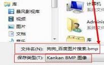 win7怎么保存网页内容 电脑保存网页内容操作方法