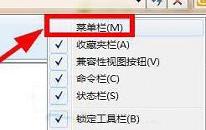 win7如何解除脱机工作 电脑解除脱机工作操作方法