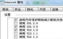 win7控件无法安装怎么解决 电脑控件无法安装解决方法