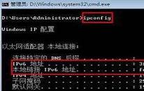 win7系统ipv6地址如何设置 电脑ipv6地址设置方法介绍