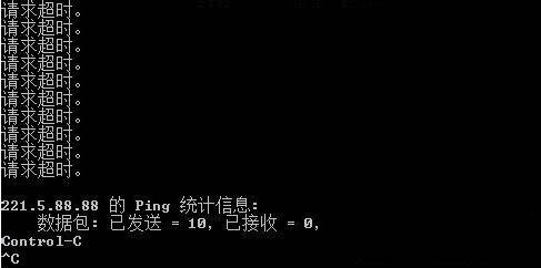 如何ping网速