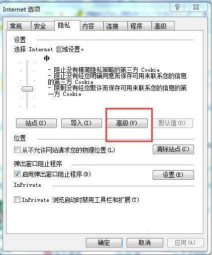 浏览器不支持cookie