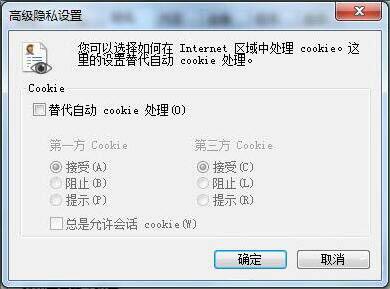 浏览器不支持cookie