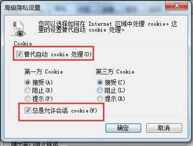 浏览器不支持cookie