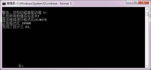 硬盘无法格式化