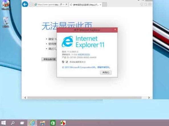 win10新功能