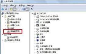 win7怎么更新无线网卡驱动 电脑更新无线网卡驱动方法介绍