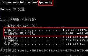 win7如何设置ipv6地址 电脑设置ipv6地址方法介绍