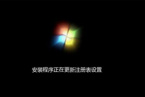 安装win7系统