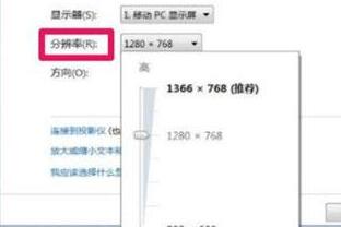 win7屏幕分辨率无法调节怎么办 电脑屏幕分辨率无法调节解决方法