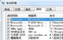 win7如何降低cpu使用率 电脑降低cpu使用率操作方法