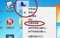 win7网络连接不上怎么办 电脑网络连接不上解决方法