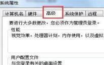 win7玩dnf卡屏怎么解决 电脑玩dnf卡屏解决方法