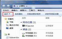 win7找不到programdata文件夹怎么解决 电脑找不到programdata文件夹解决方法