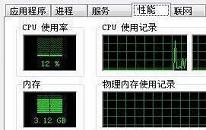 win7资源不足怎么解决 电脑资源不足解决方法