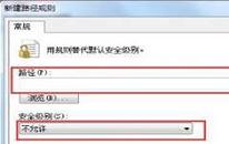 win7如何删除vbs病毒 win7删除vbs病毒操作方法介绍