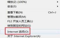 win7如何查看ie临时文件 win7查看ie临时文件操作方法