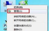 win7如何禁用guest账户 win7禁用guest账户操作方法