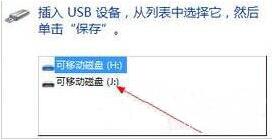 电脑硬盘加密