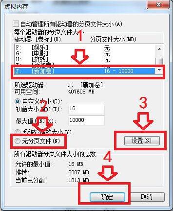 硬盘参数错误