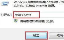 win7如何恢复注册表 win7恢复注册表操作方法