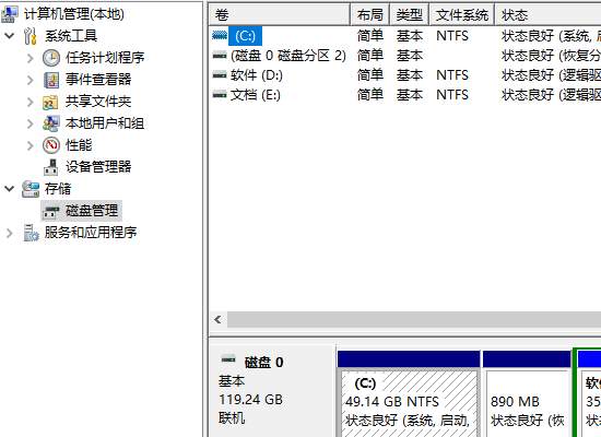 移动硬盘插入电脑不显示怎么办