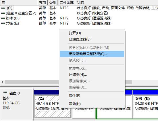 移动硬盘插入电脑不显示怎么办