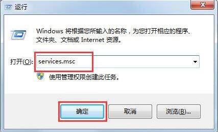 win7搜索不到文件如何解决 win7搜索不到文件解决方法