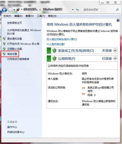 怎么打开特定端口