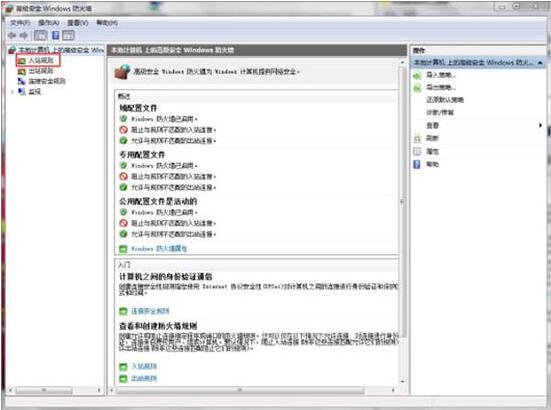 怎么打开特定端口