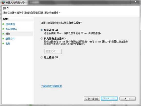 怎么打开特定端口