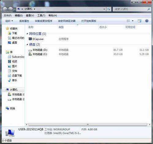 禁用光驱