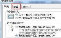 win7系统找不到programdata文件夹怎么办 系统找不到programdata文件夹解决方法