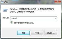 win7系统输入法切换不了怎么办 系统输入法切换不了解决教程分享