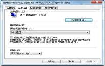 win10系统怎么设置监视器 win7设置监视器操作教程分享