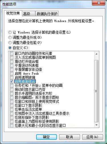 缩略图消失