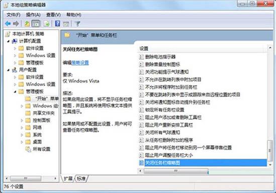 缩略图消失