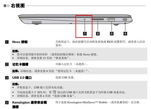 bios设置u盘启动