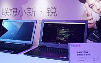 联想小新锐7000笔记本怎么使用u深度u盘装机安装win8系统