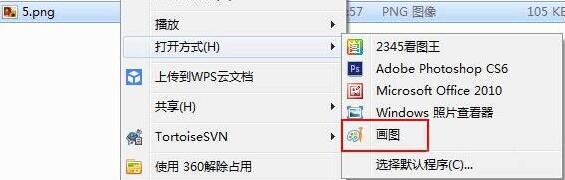 画图工具
