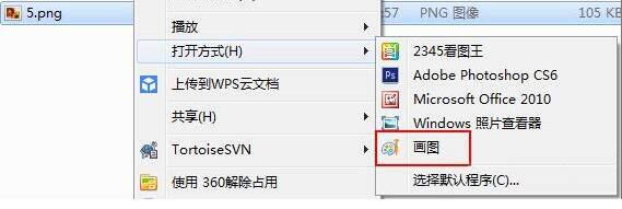 画图工具