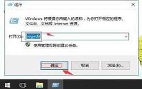 win10系统无法禁用directdraw如何解决 系统无法禁用directdraw解决教程